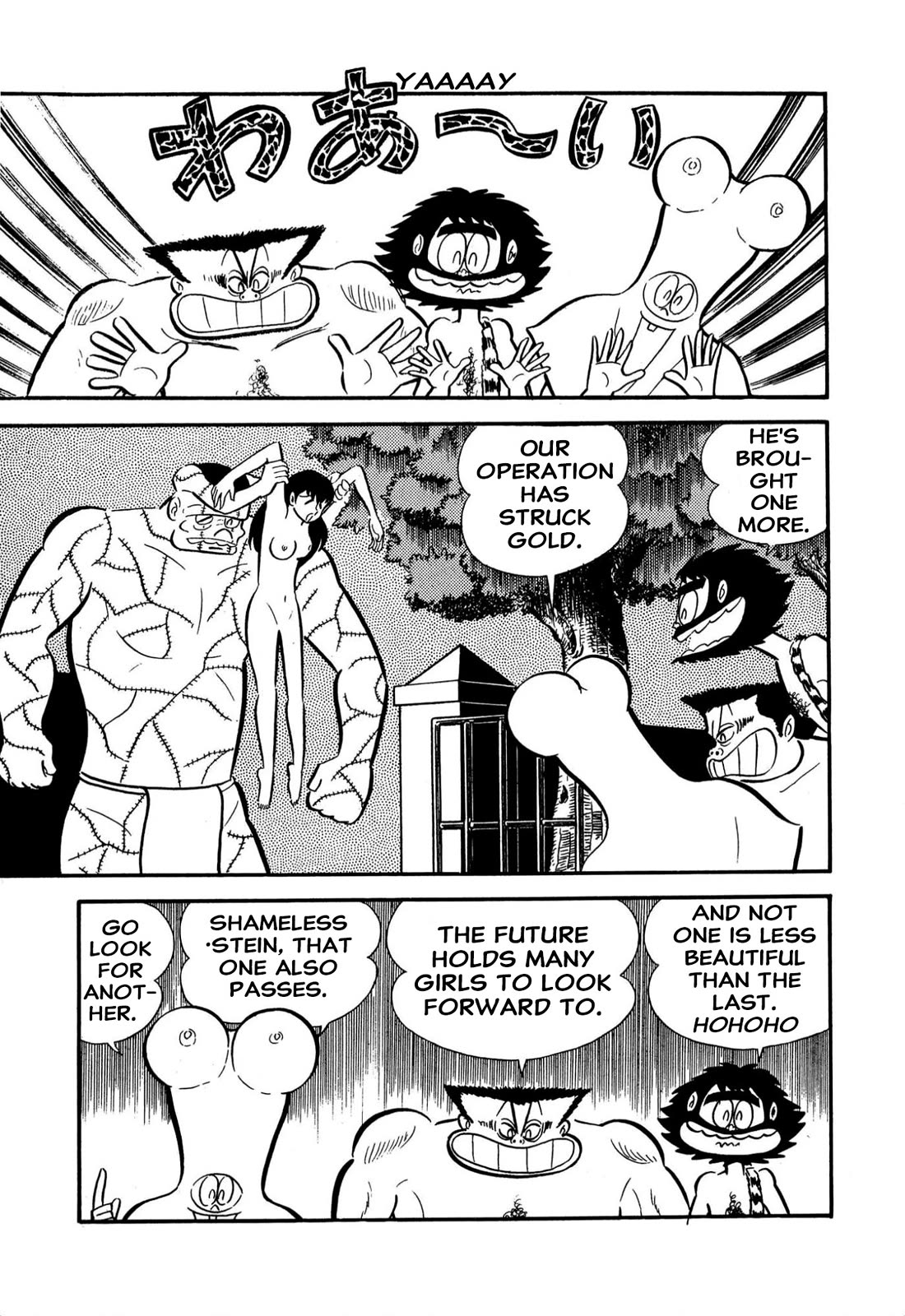 Harenchi Gakuen Chapter 58 page 19 - Chapter 58: Shameless·Stein
