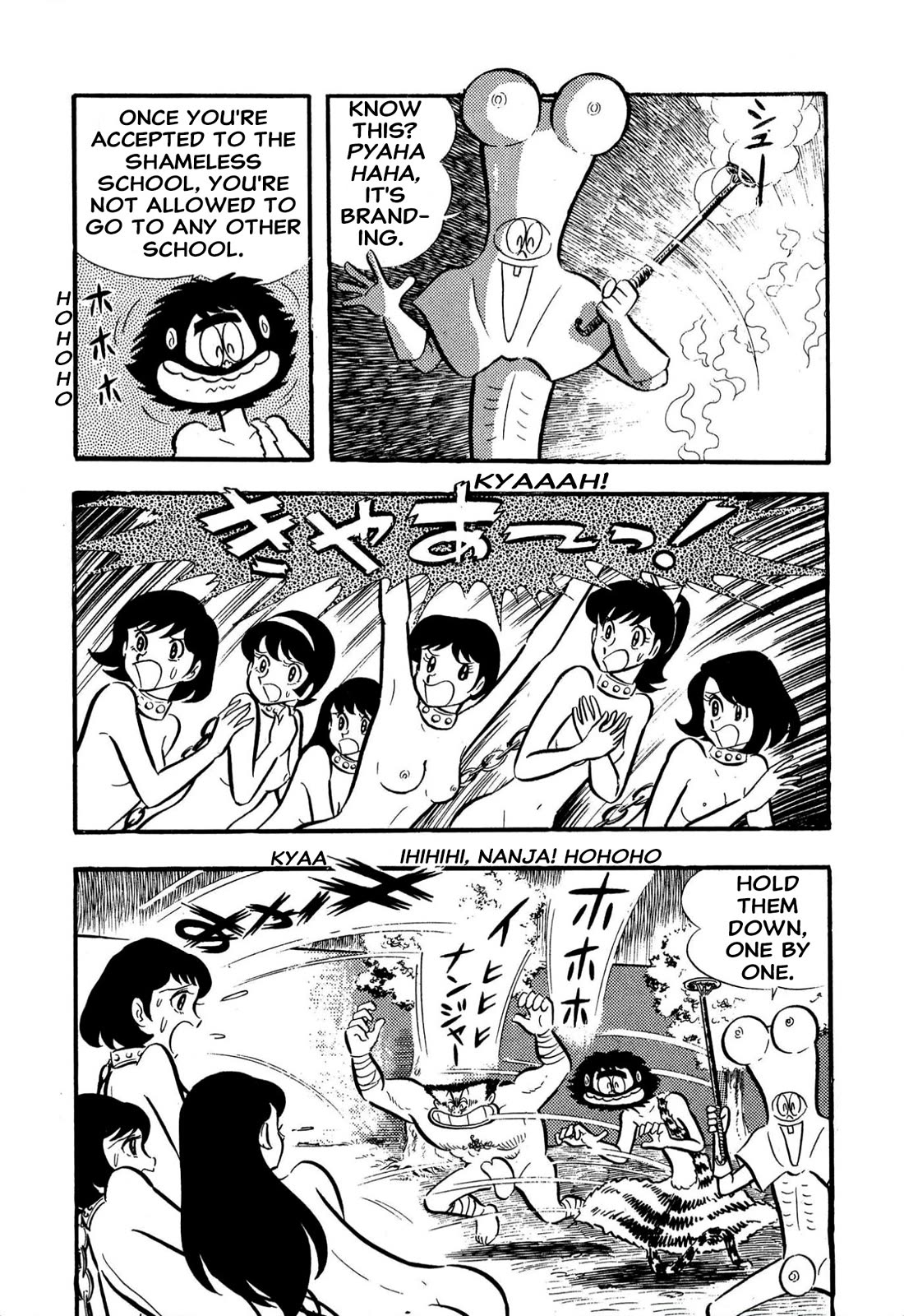Harenchi Gakuen Chapter 58 page 22 - Chapter 58: Shameless·Stein