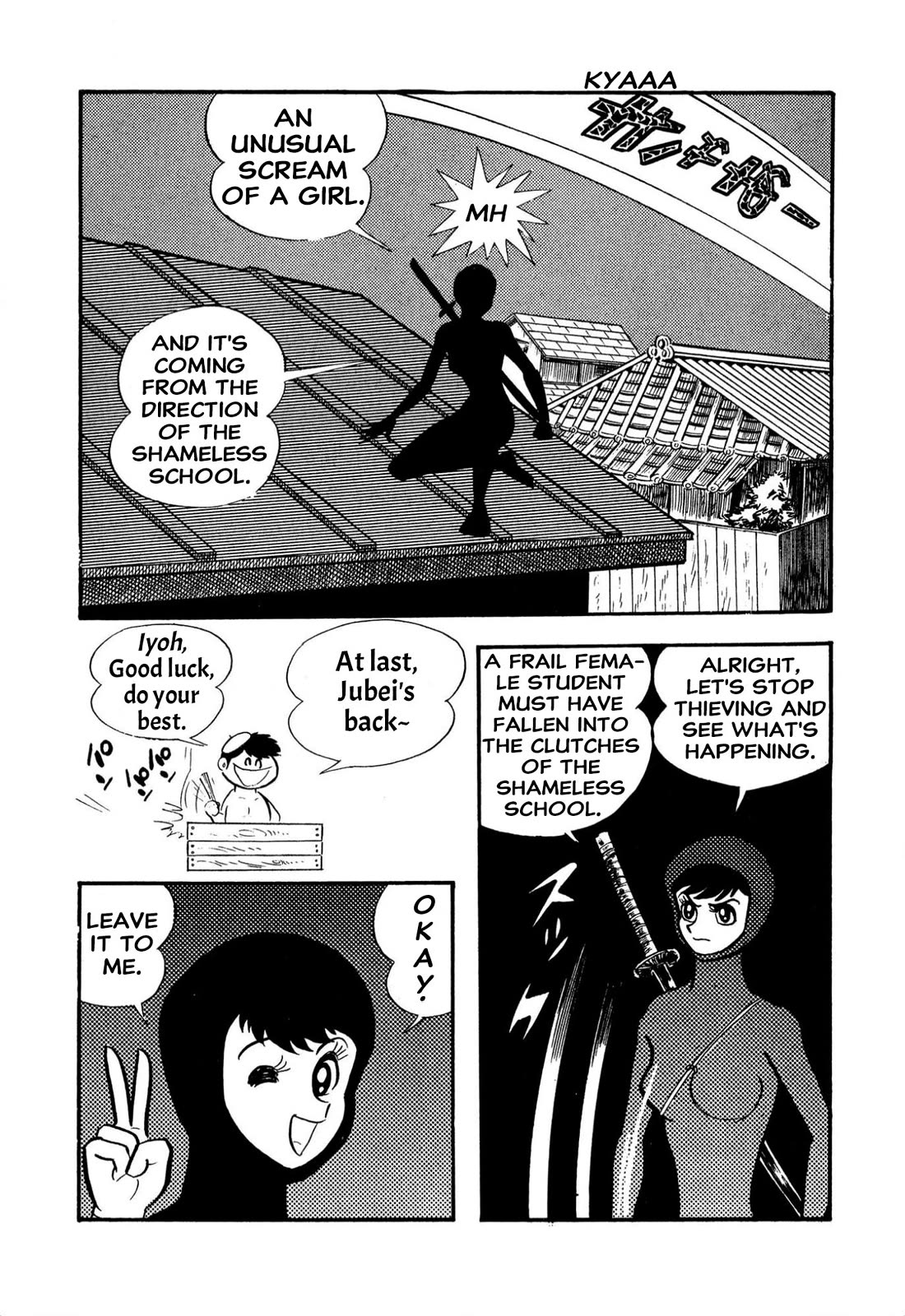 Harenchi Gakuen Chapter 58 page 24 - Chapter 58: Shameless·Stein