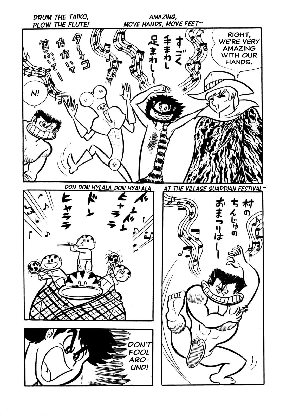 Harenchi Gakuen Chapter 59 page 21 - Chapter 59: Shameless School Festival
