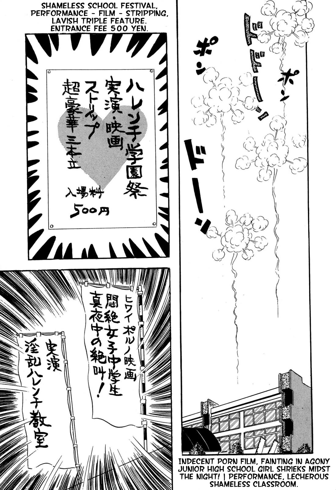 Harenchi Gakuen Chapter 59 page 25 - Chapter 59: Shameless School Festival