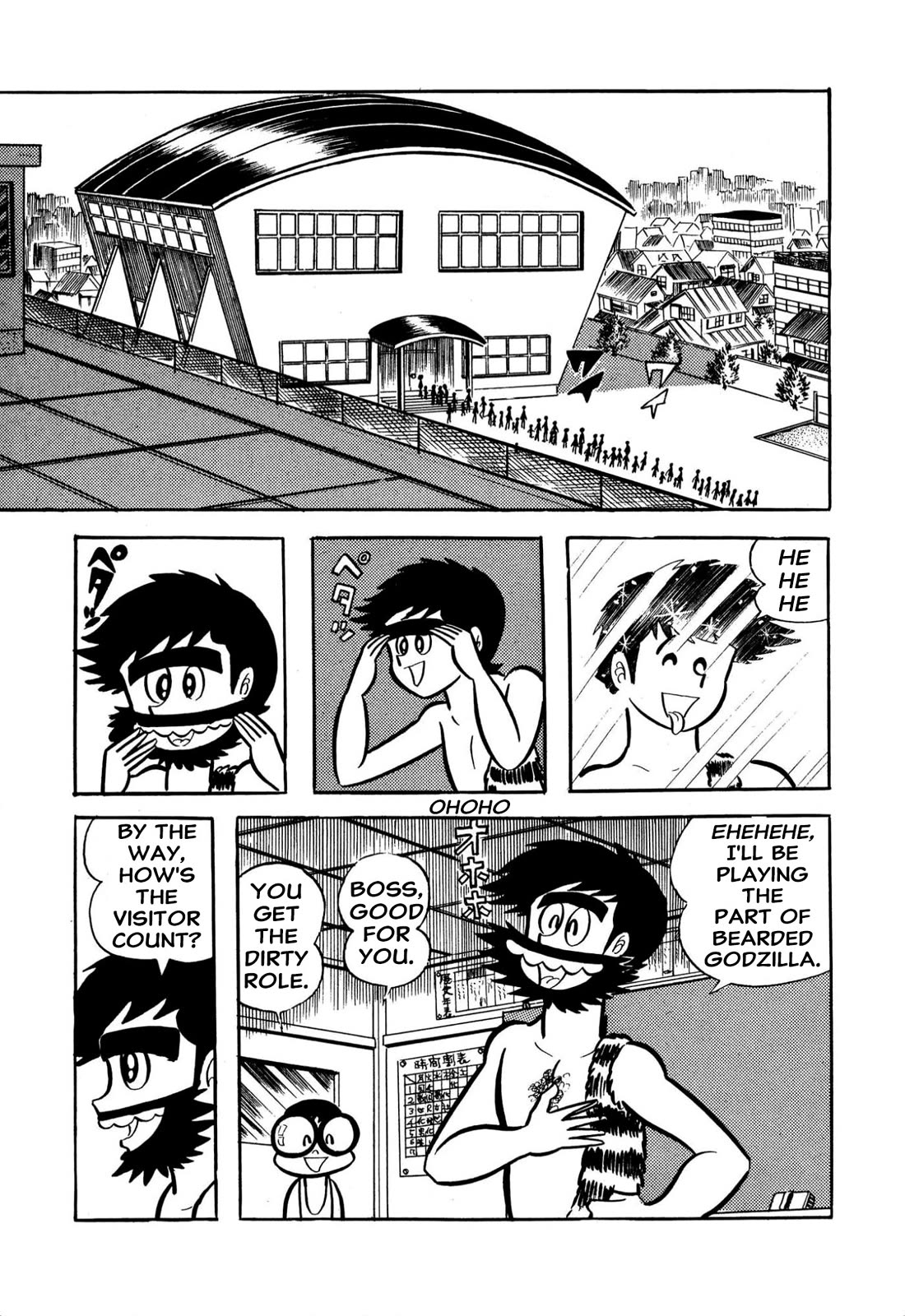 Harenchi Gakuen Chapter 59 page 27 - Chapter 59: Shameless School Festival