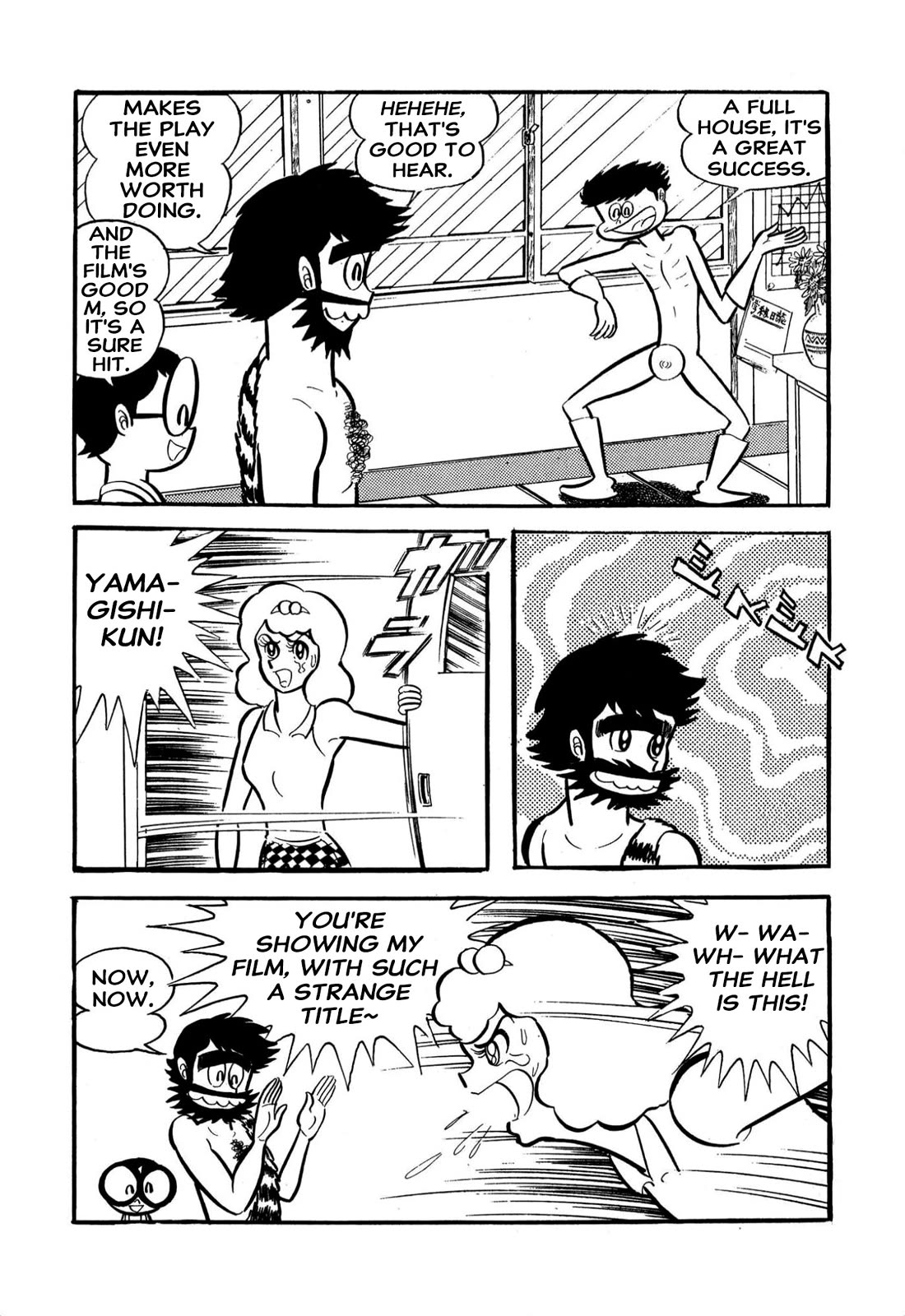 Harenchi Gakuen Chapter 59 page 28 - Chapter 59: Shameless School Festival