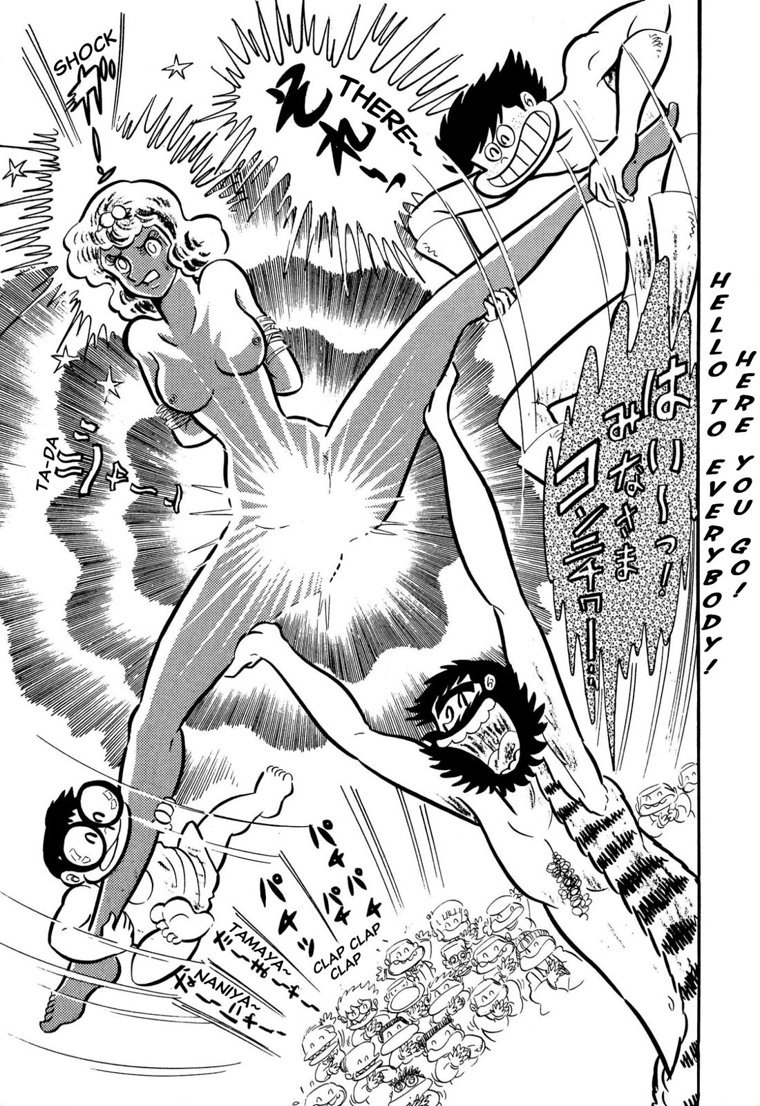 Harenchi Gakuen Chapter 59 page 43 - Chapter 59: Shameless School Festival