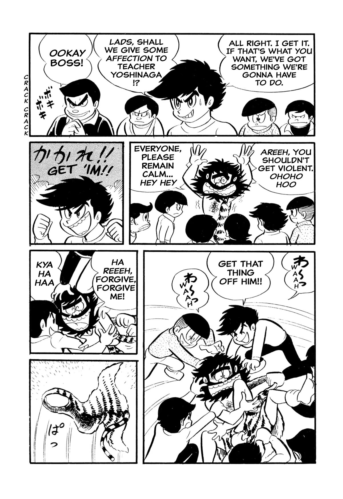Harenchi Gakuen Chapter 6 page 6 - Chapter 6: Great Deviation, Ski School