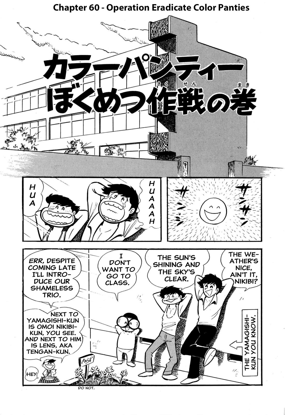 Harenchi Gakuen Chapter 60 page 1 - Chapter 60: Operation Eradicate Color Panties