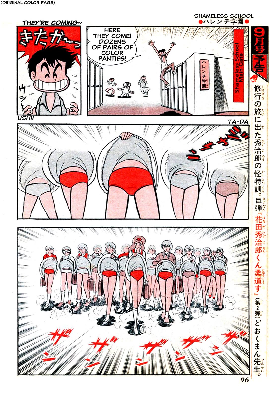 Harenchi Gakuen Chapter 60 page 14 - Chapter 60: Operation Eradicate Color Panties