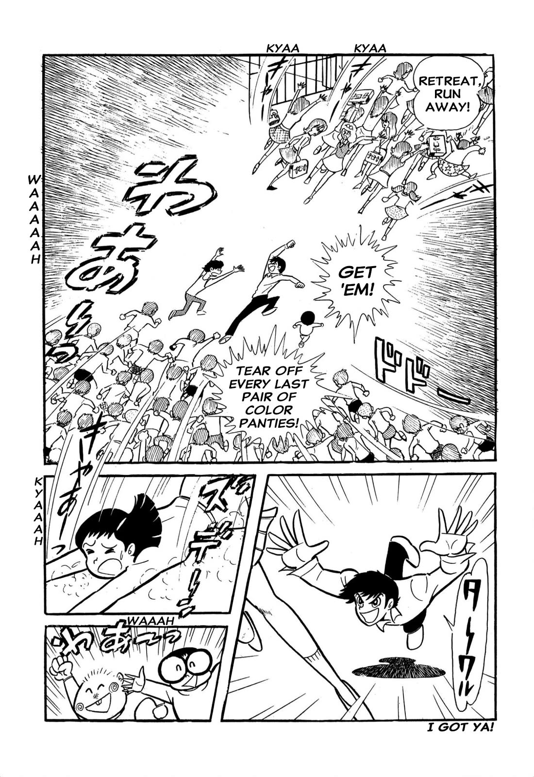 Harenchi Gakuen Chapter 60 page 17 - Chapter 60: Operation Eradicate Color Panties