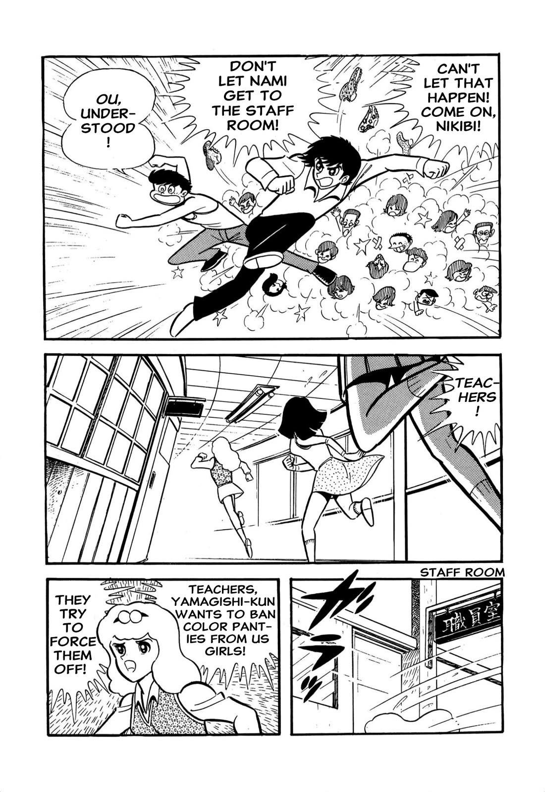 Harenchi Gakuen Chapter 60 page 19 - Chapter 60: Operation Eradicate Color Panties