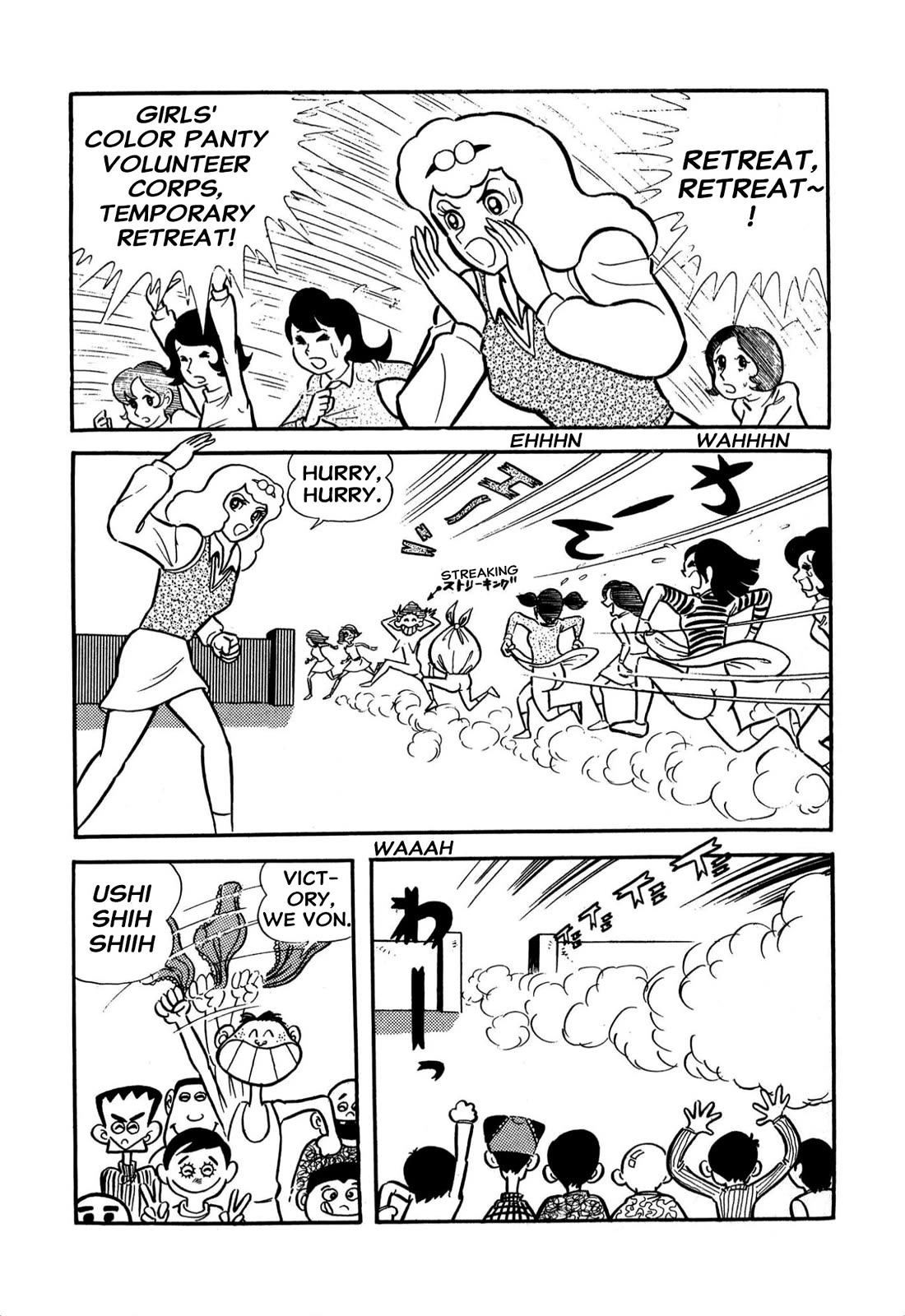 Harenchi Gakuen Chapter 60 page 24 - Chapter 60: Operation Eradicate Color Panties