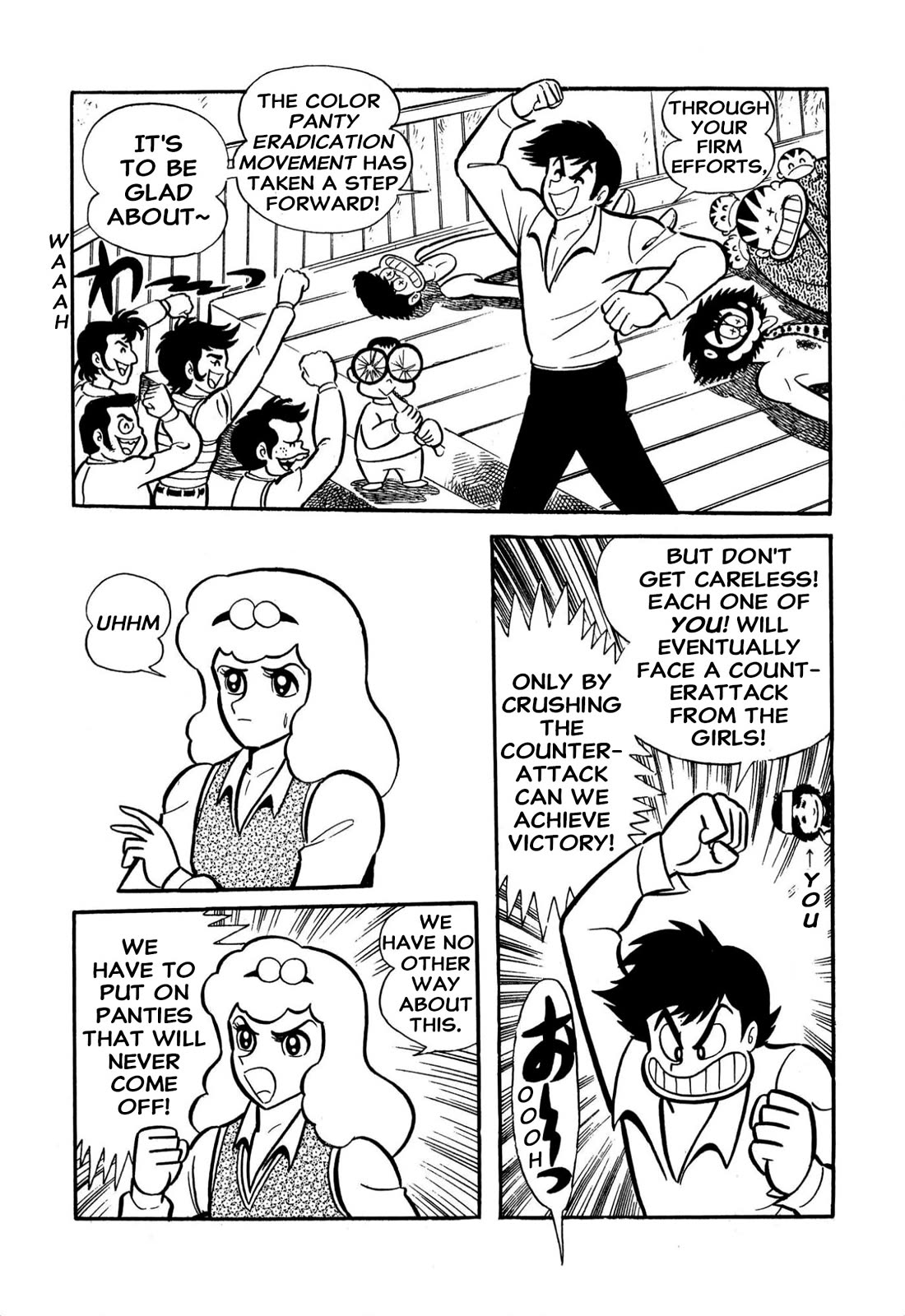 Harenchi Gakuen Chapter 60 page 25 - Chapter 60: Operation Eradicate Color Panties