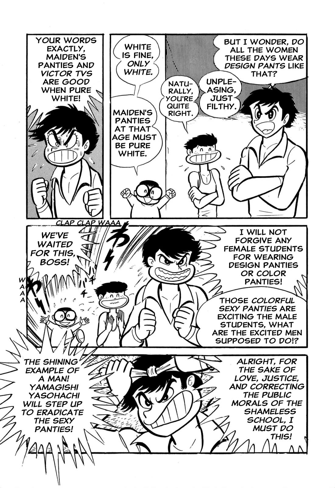 Harenchi Gakuen Chapter 60 page 4 - Chapter 60: Operation Eradicate Color Panties