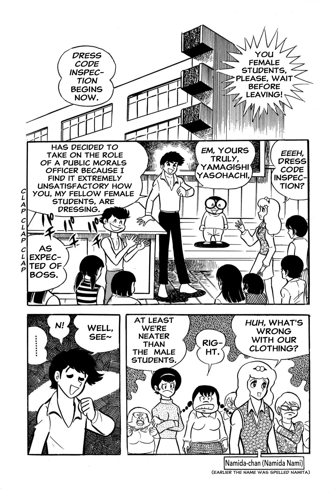 Harenchi Gakuen Chapter 60 page 5 - Chapter 60: Operation Eradicate Color Panties