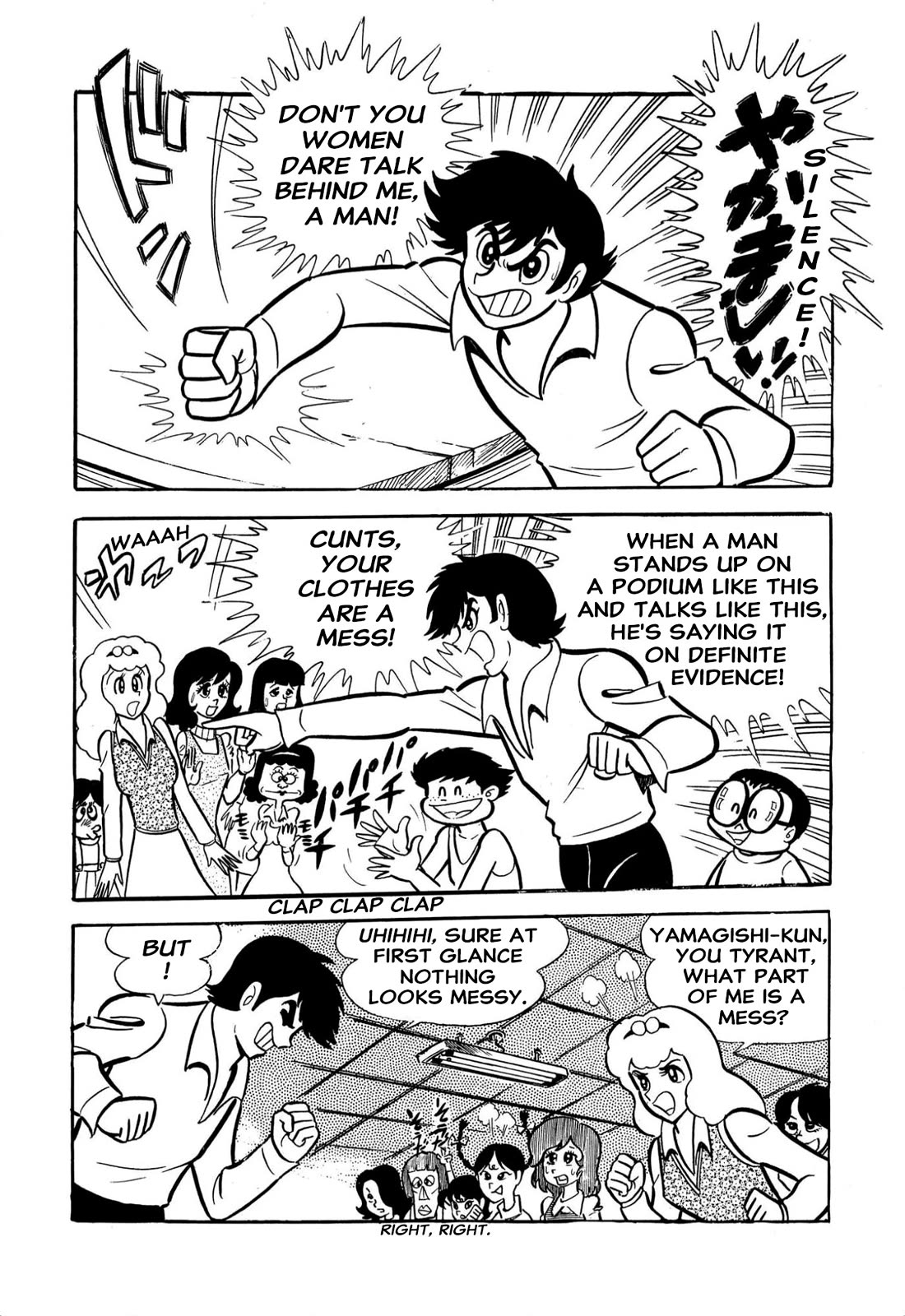 Harenchi Gakuen Chapter 60 page 6 - Chapter 60: Operation Eradicate Color Panties