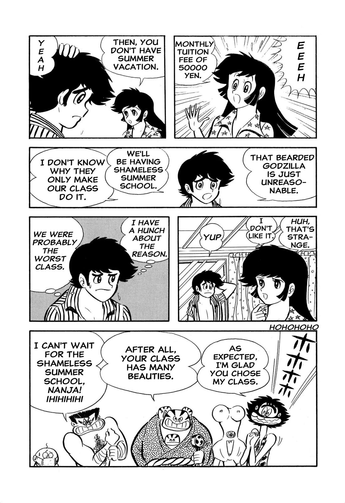 Harenchi Gakuen Chapter 61 page 17 - Chapter 61: Shameless Summer School