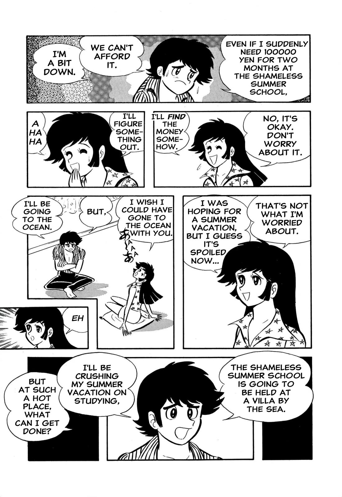Harenchi Gakuen Chapter 61 page 18 - Chapter 61: Shameless Summer School