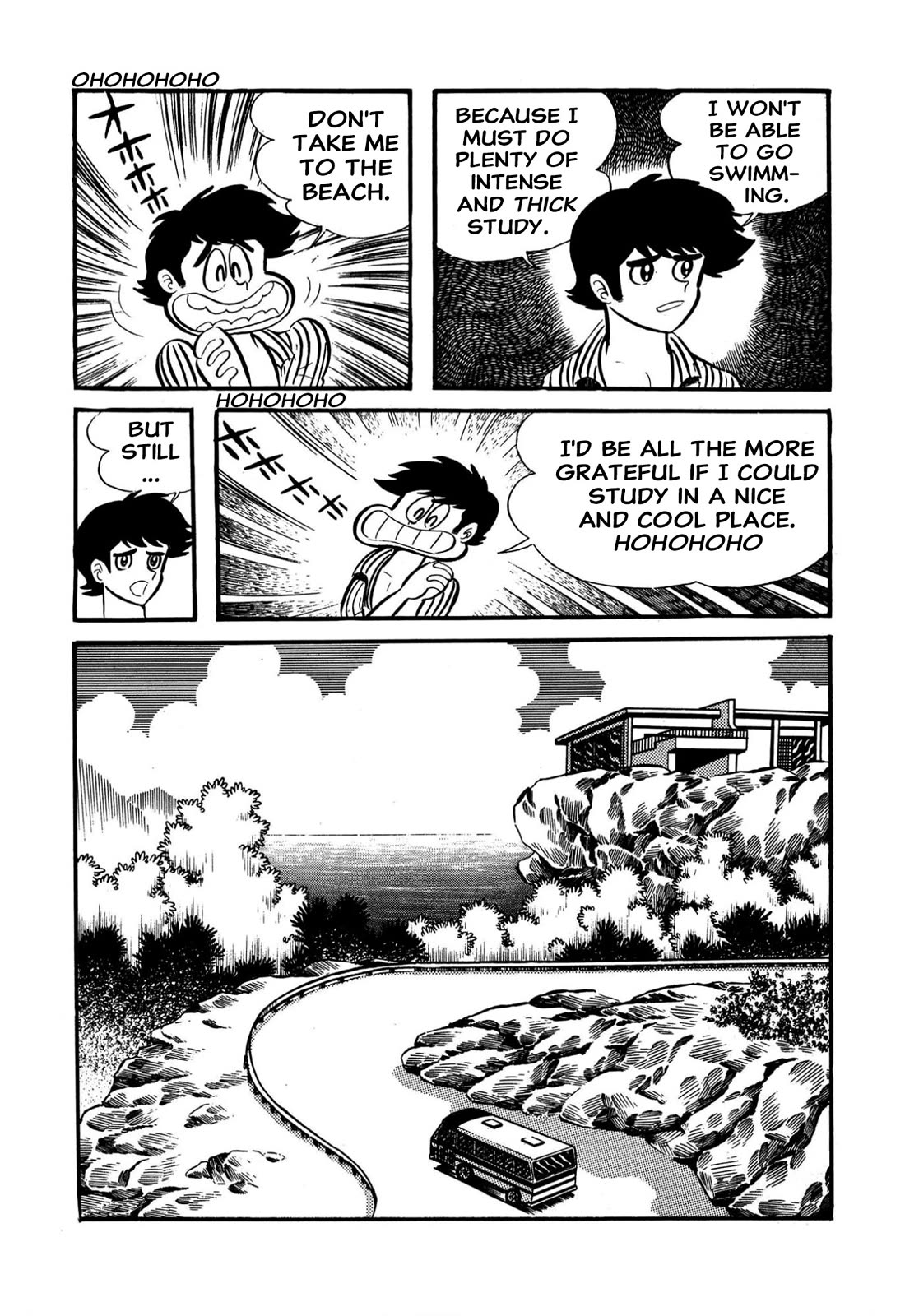 Harenchi Gakuen Chapter 61 page 19 - Chapter 61: Shameless Summer School
