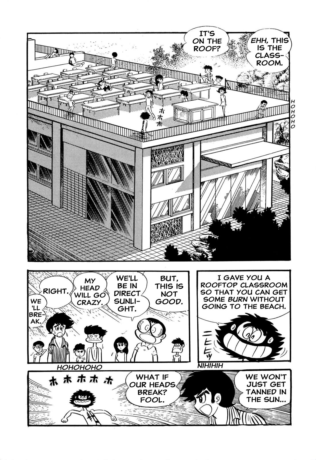 Harenchi Gakuen Chapter 61 page 21 - Chapter 61: Shameless Summer School