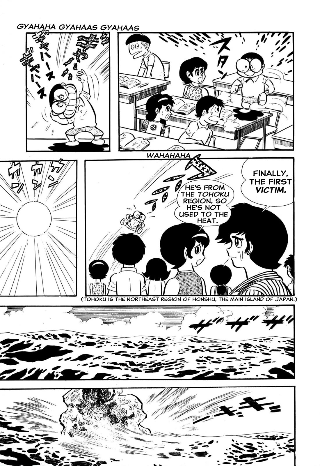 Harenchi Gakuen Chapter 61 page 24 - Chapter 61: Shameless Summer School