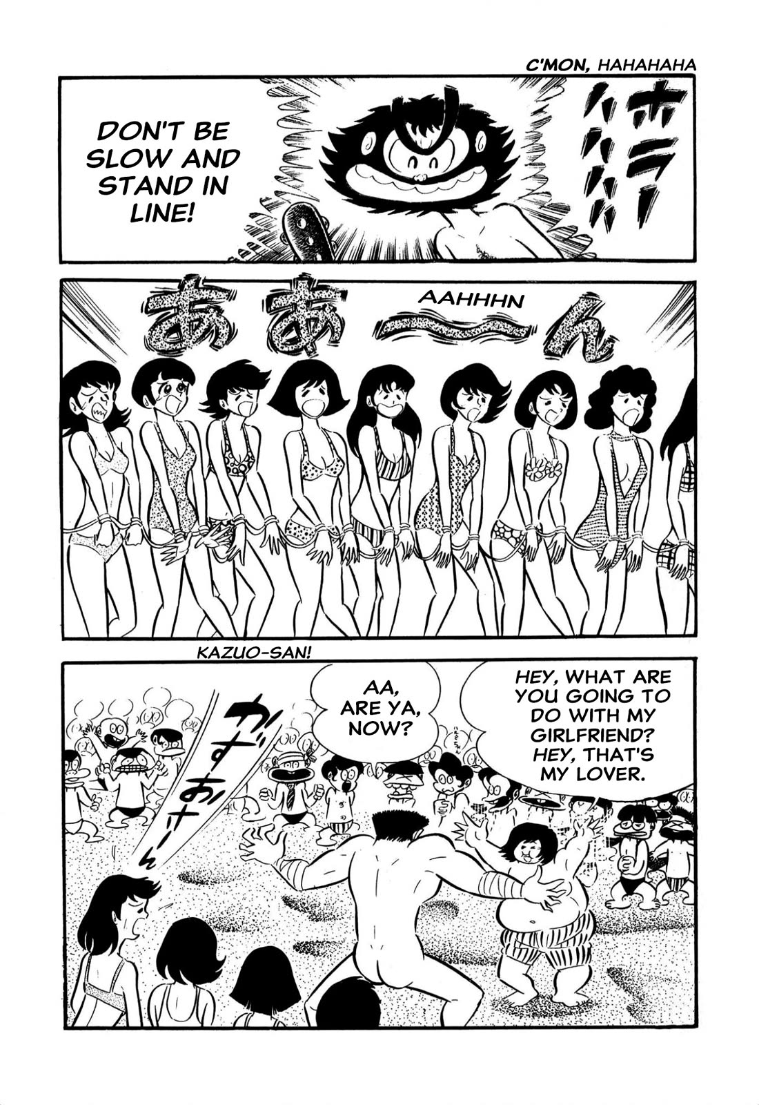 Harenchi Gakuen Chapter 61 page 33 - Chapter 61: Shameless Summer School