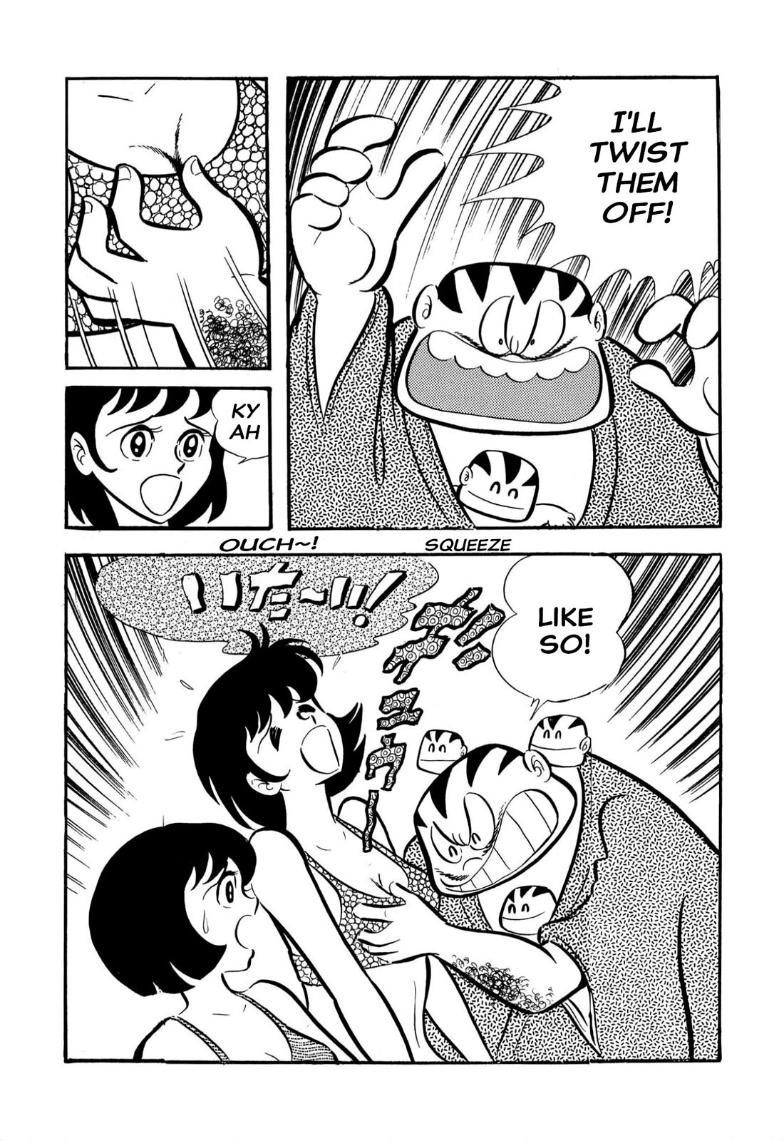 Harenchi Gakuen Chapter 61 page 36 - Chapter 61: Shameless Summer School