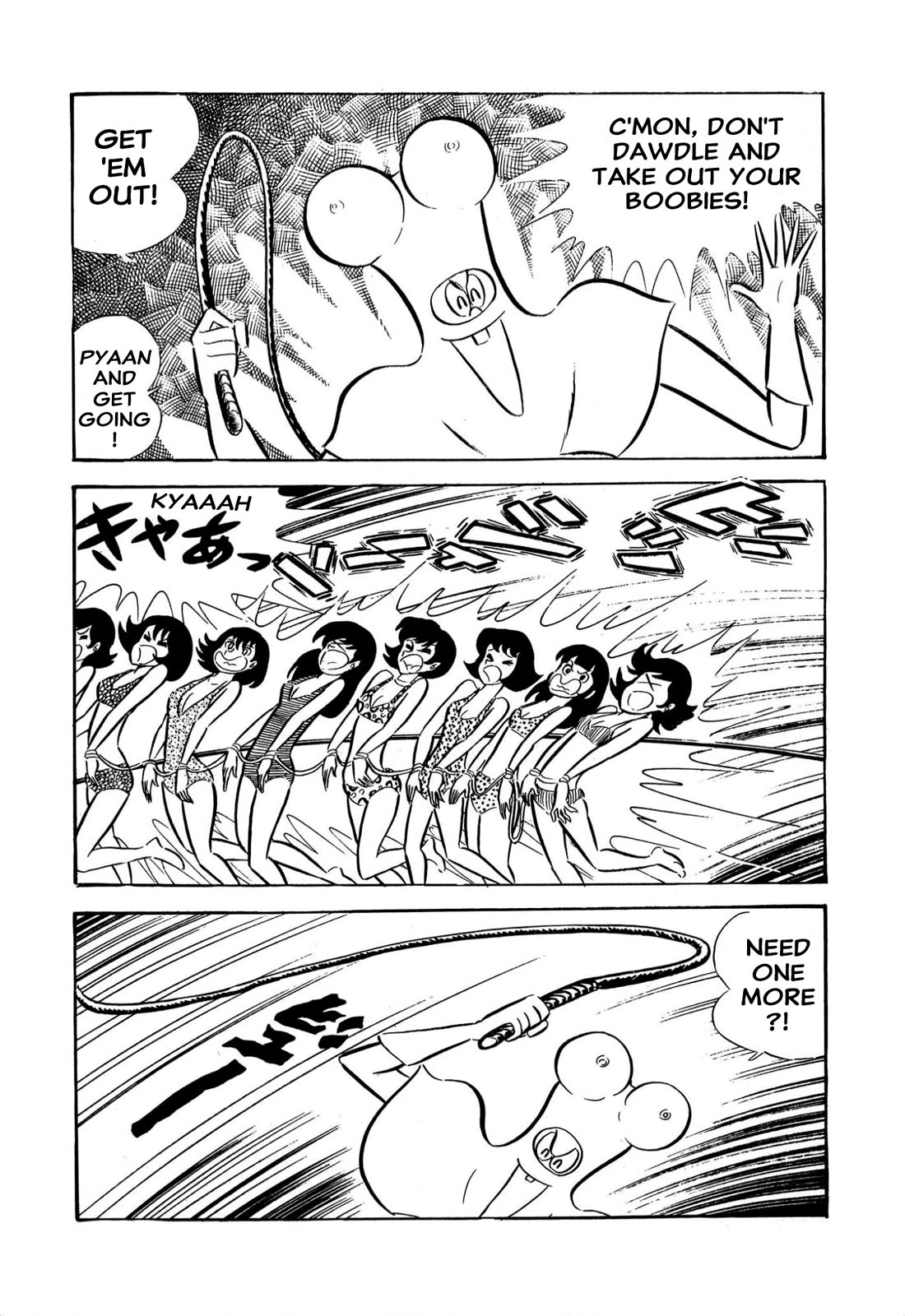 Harenchi Gakuen Chapter 61 page 37 - Chapter 61: Shameless Summer School