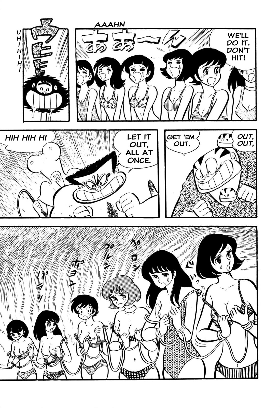 Harenchi Gakuen Chapter 61 page 38 - Chapter 61: Shameless Summer School