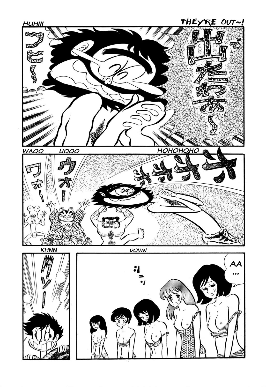 Harenchi Gakuen Chapter 61 page 39 - Chapter 61: Shameless Summer School