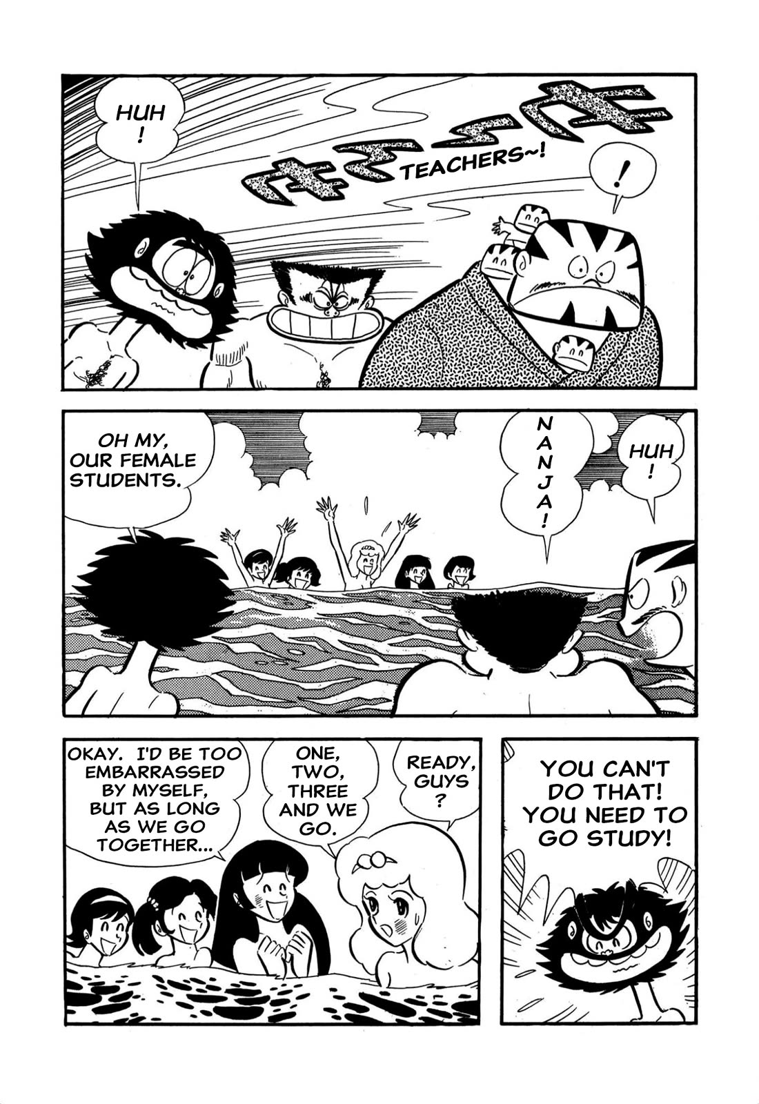Harenchi Gakuen Chapter 61 page 45 - Chapter 61: Shameless Summer School
