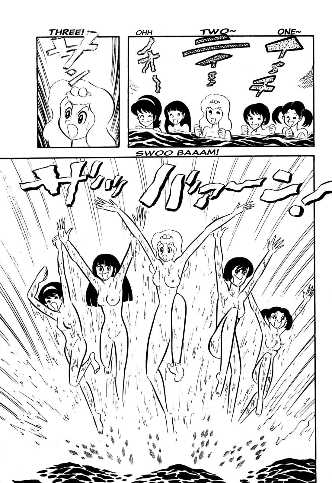 Harenchi Gakuen Chapter 61 page 46 - Chapter 61: Shameless Summer School