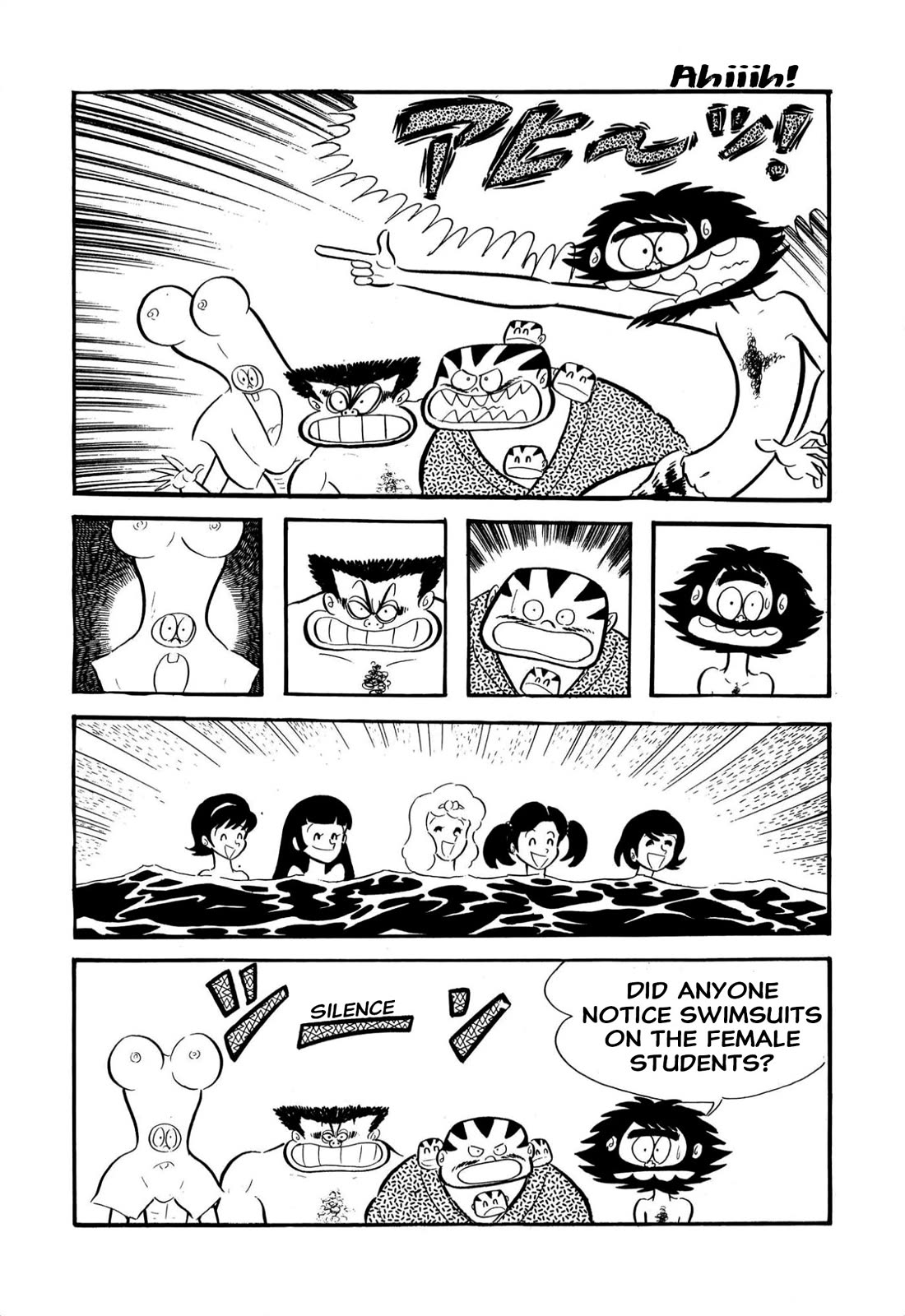 Harenchi Gakuen Chapter 61 page 47 - Chapter 61: Shameless Summer School
