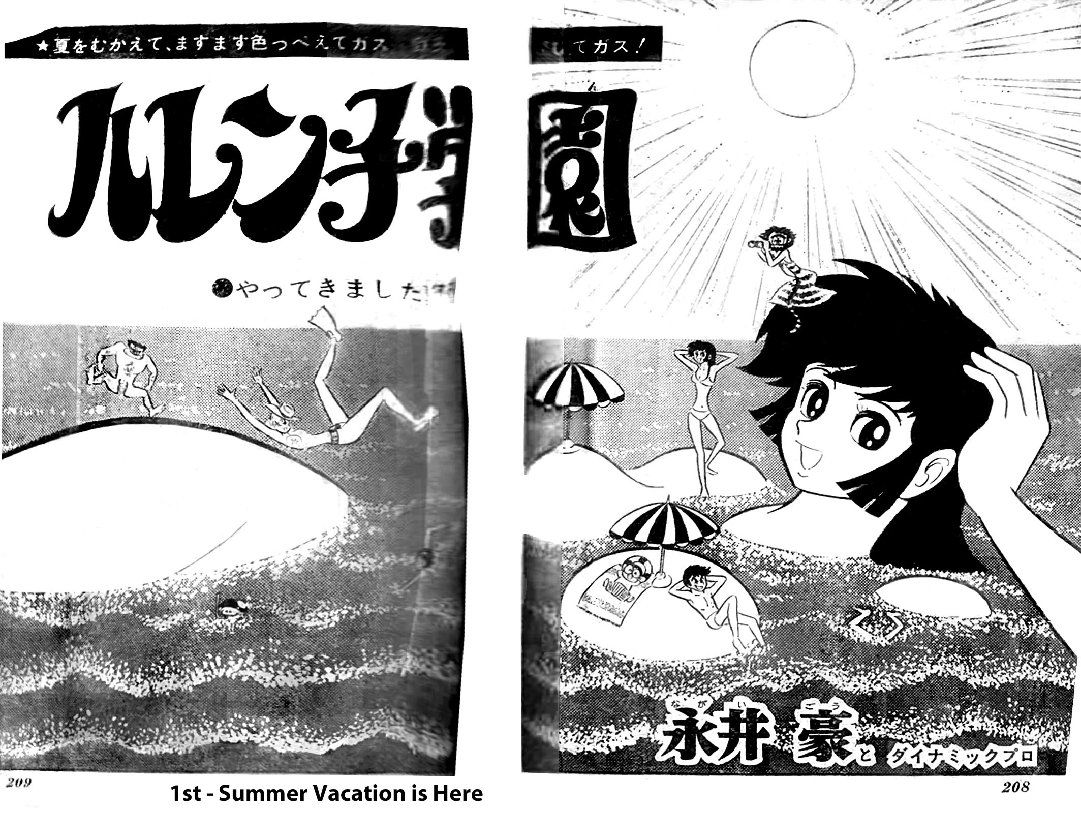 Harenchi Gakuen Chapter 61 page 51 - Chapter 61: Shameless Summer School