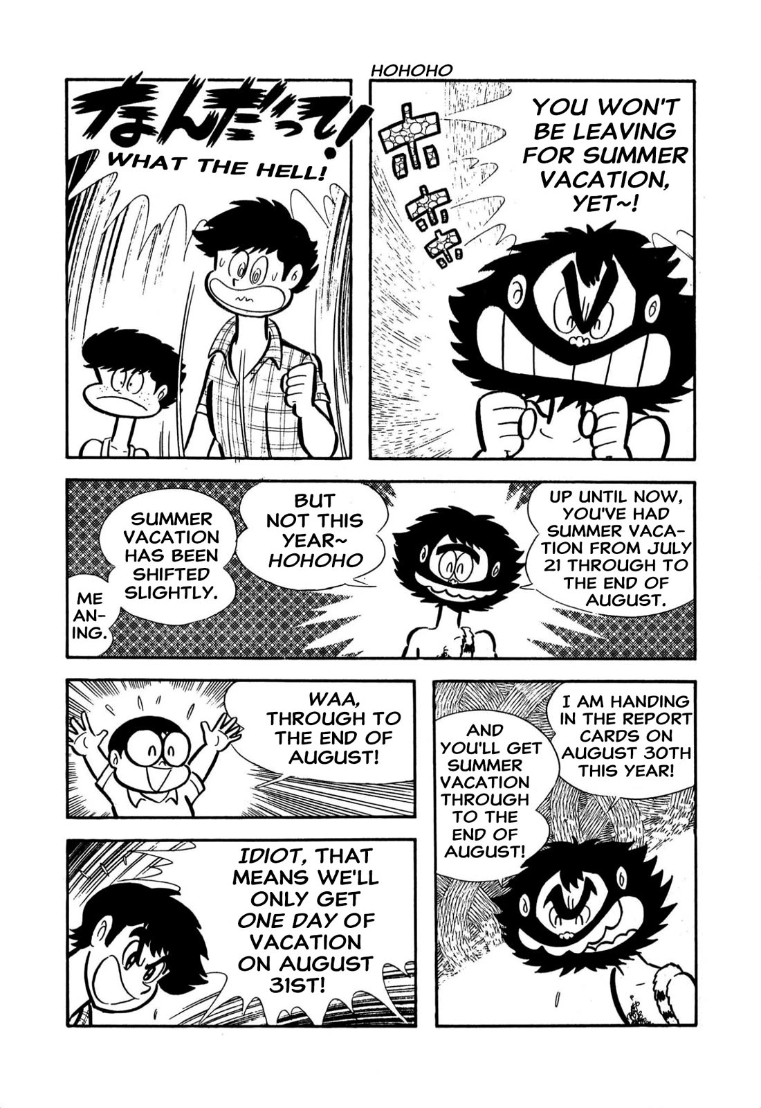 Harenchi Gakuen Chapter 61 page 9 - Chapter 61: Shameless Summer School