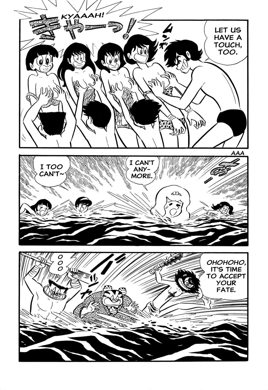 Harenchi Gakuen Chapter 62 page 10 - Chapter 62: Shameless Great Riot Brawl