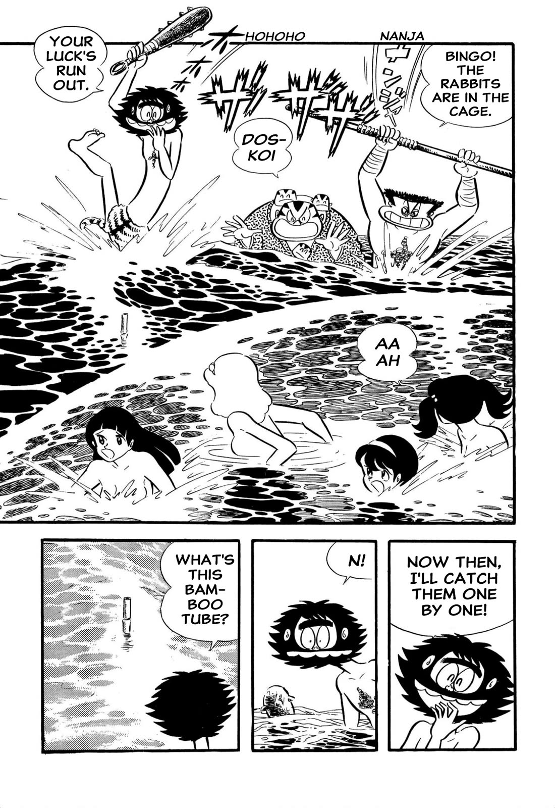 Harenchi Gakuen Chapter 62 page 11 - Chapter 62: Shameless Great Riot Brawl