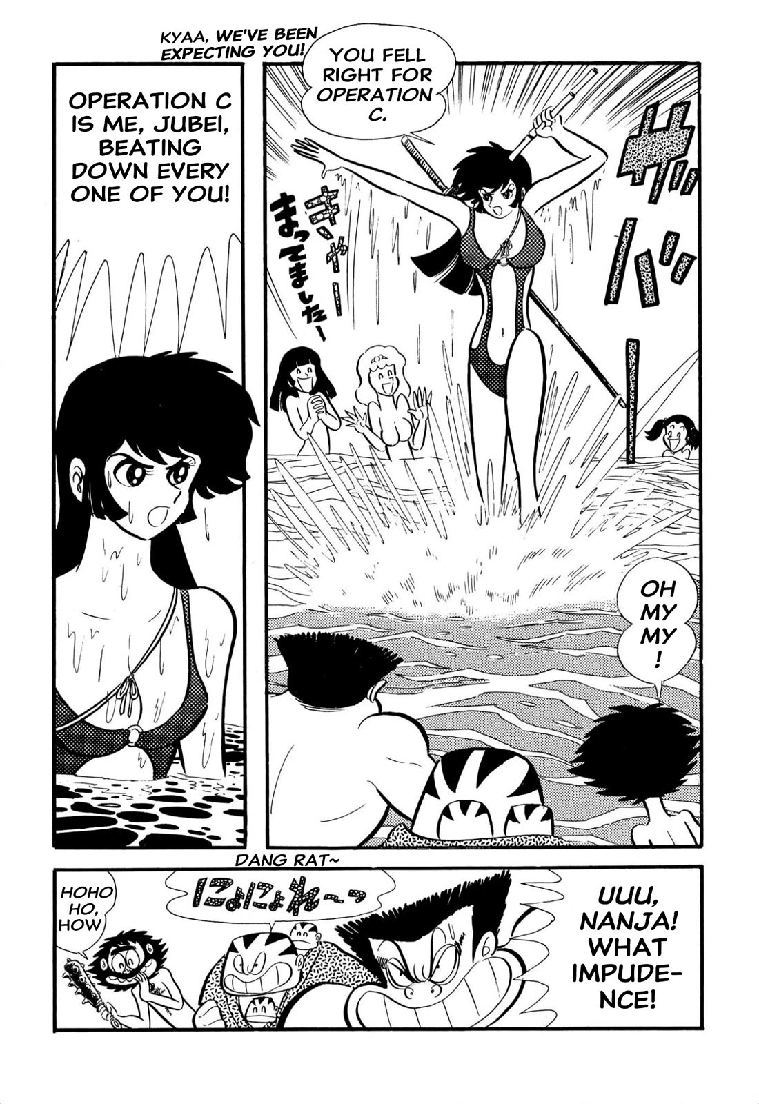 Harenchi Gakuen Chapter 62 page 12 - Chapter 62: Shameless Great Riot Brawl