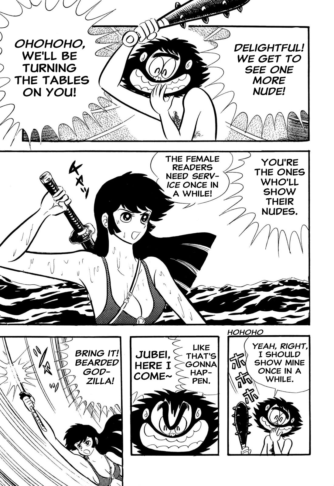 Harenchi Gakuen Chapter 62 page 13 - Chapter 62: Shameless Great Riot Brawl
