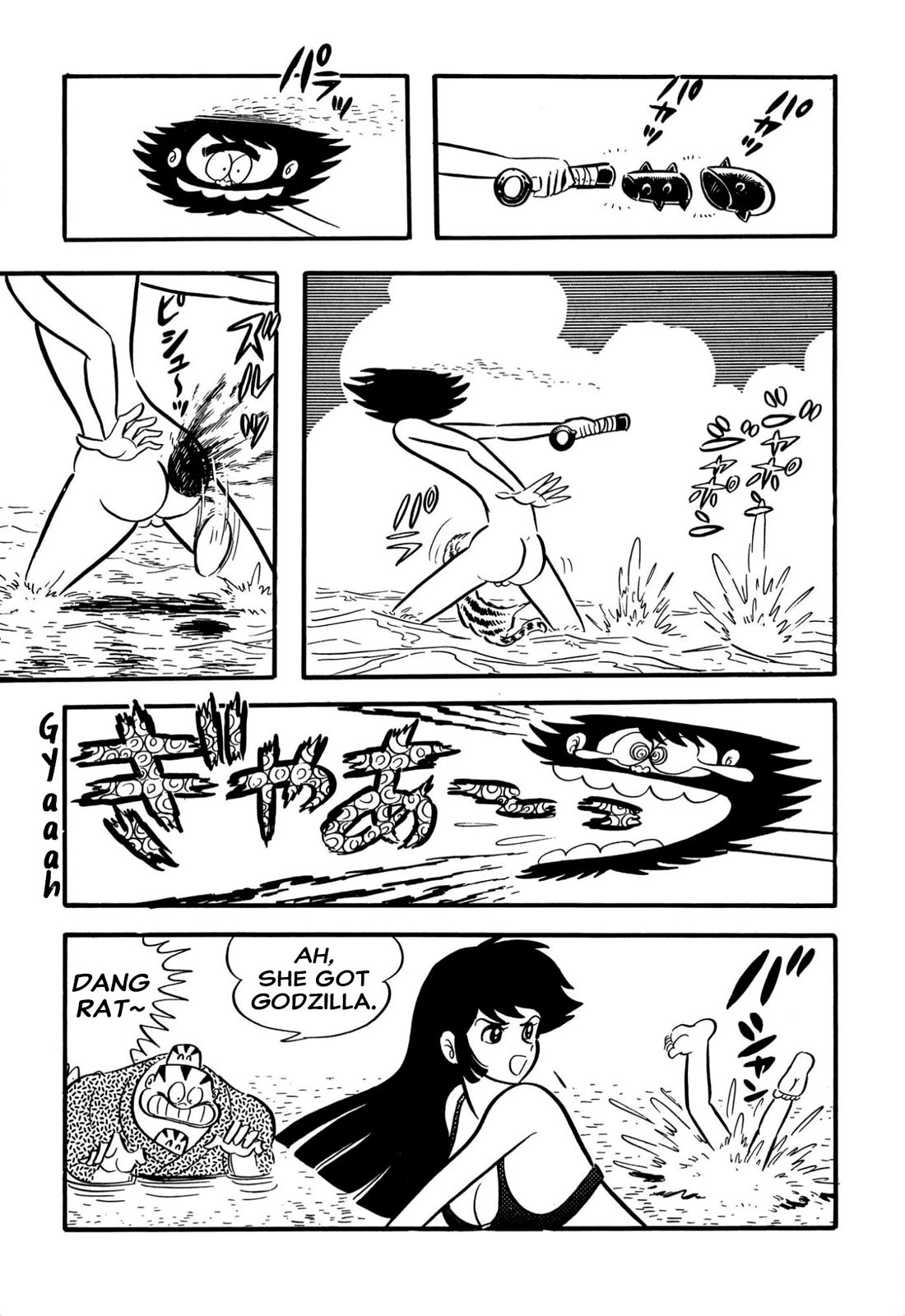 Harenchi Gakuen Chapter 62 page 15 - Chapter 62: Shameless Great Riot Brawl