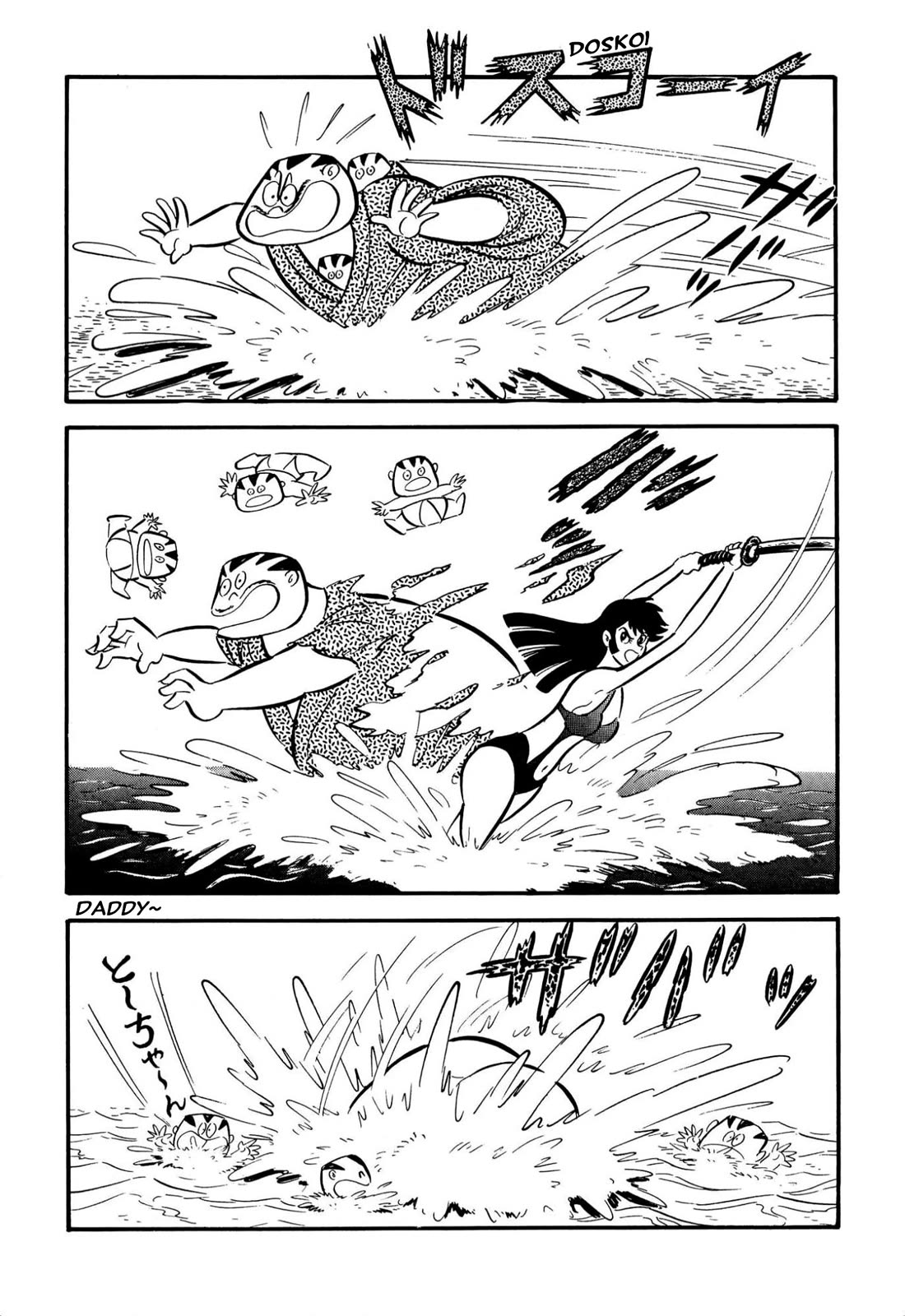 Harenchi Gakuen Chapter 62 page 16 - Chapter 62: Shameless Great Riot Brawl