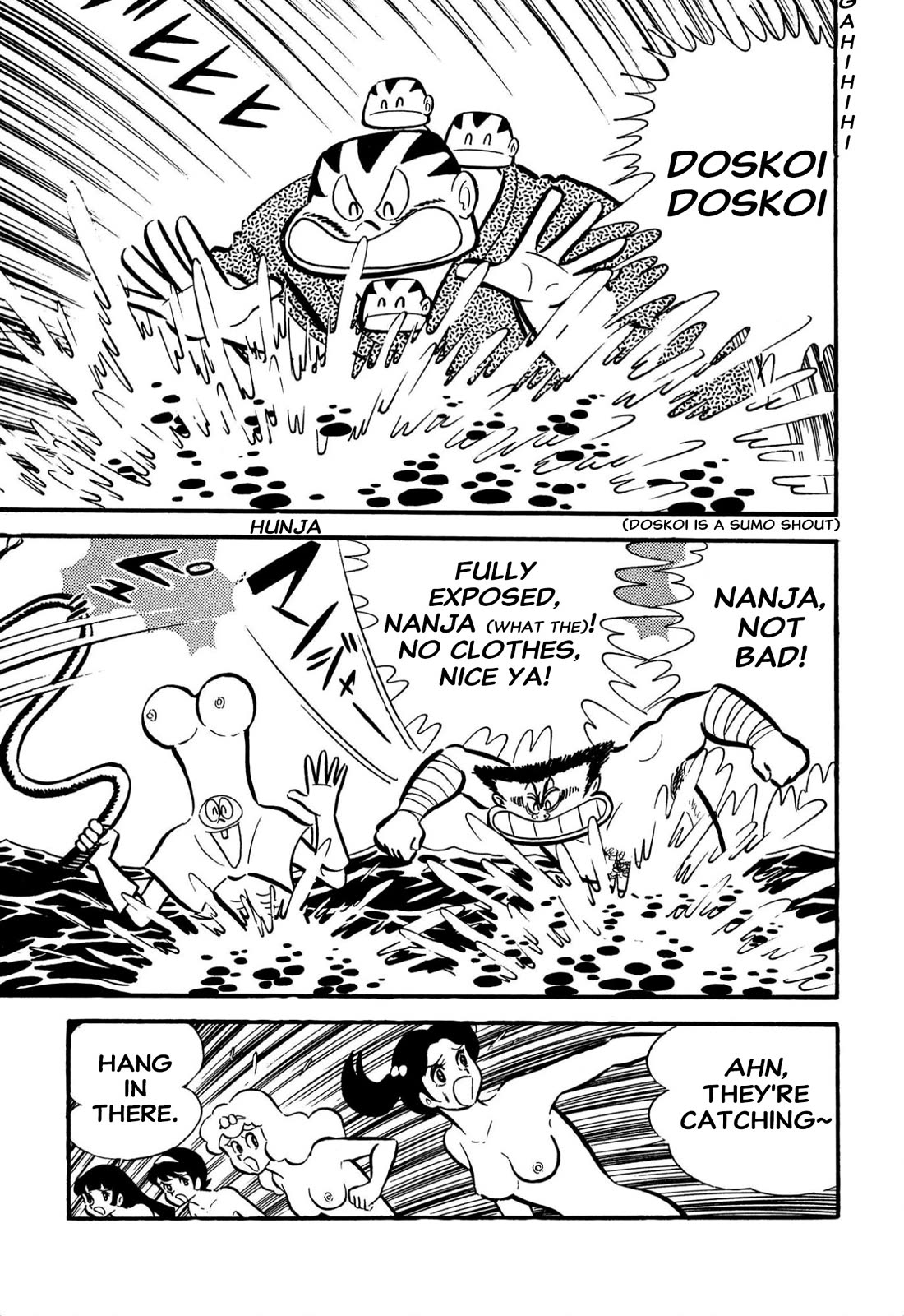 Harenchi Gakuen Chapter 62 page 3 - Chapter 62: Shameless Great Riot Brawl