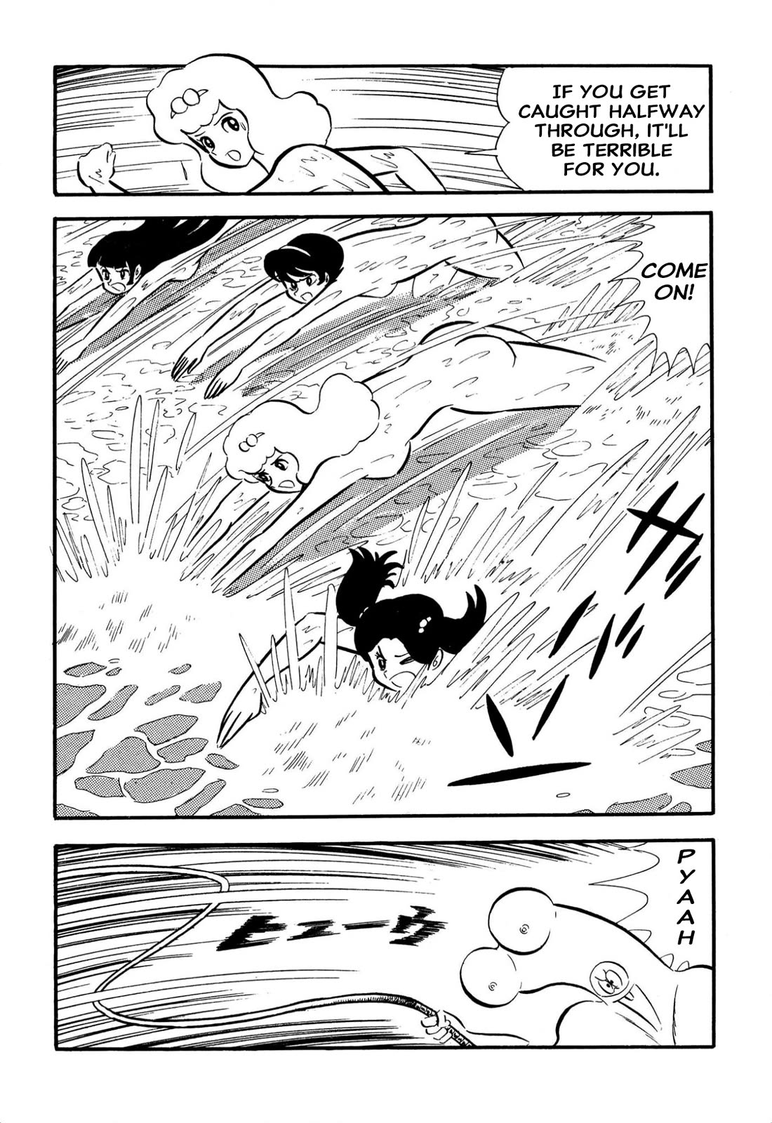 Harenchi Gakuen Chapter 62 page 4 - Chapter 62: Shameless Great Riot Brawl