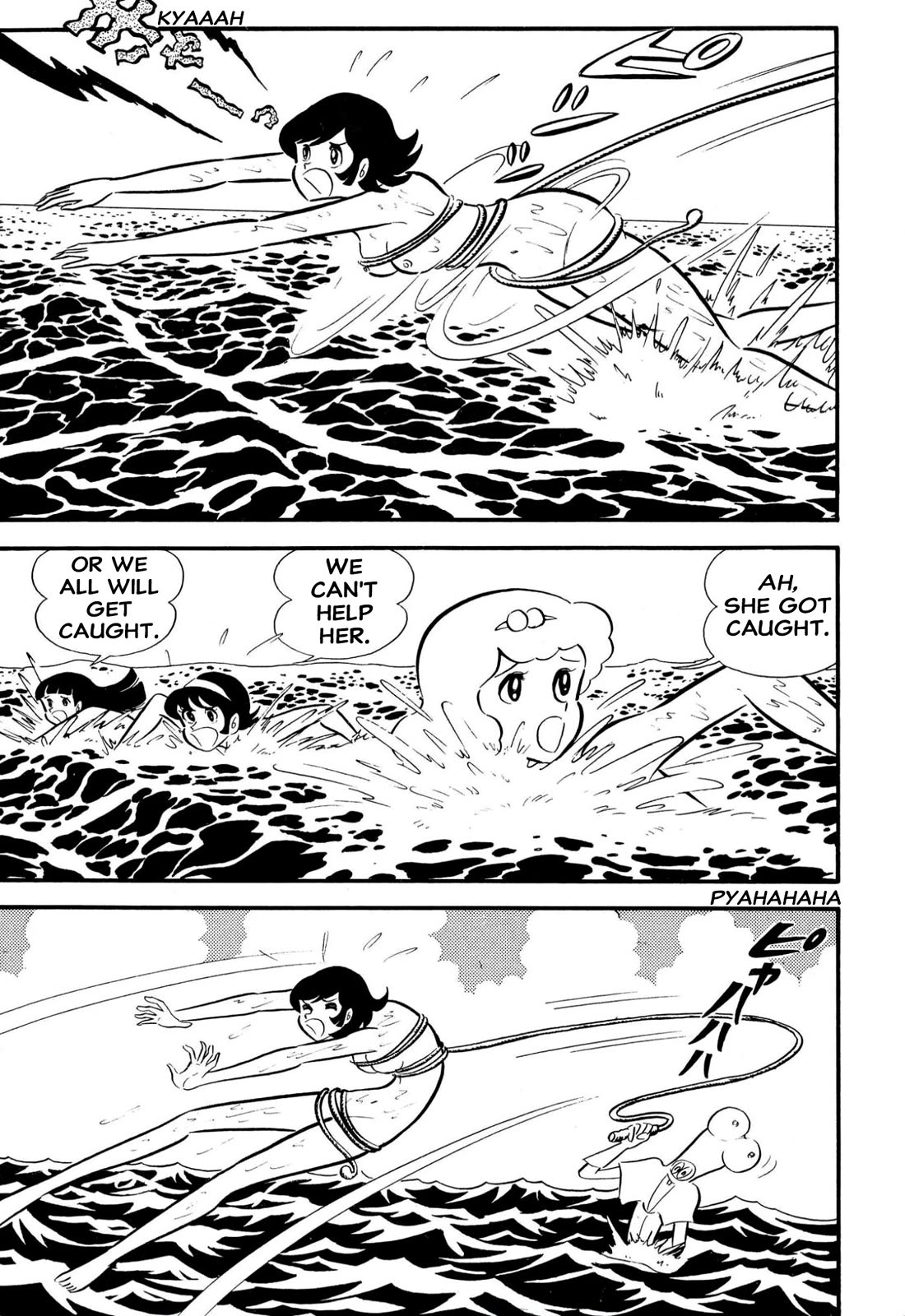 Harenchi Gakuen Chapter 62 page 5 - Chapter 62: Shameless Great Riot Brawl