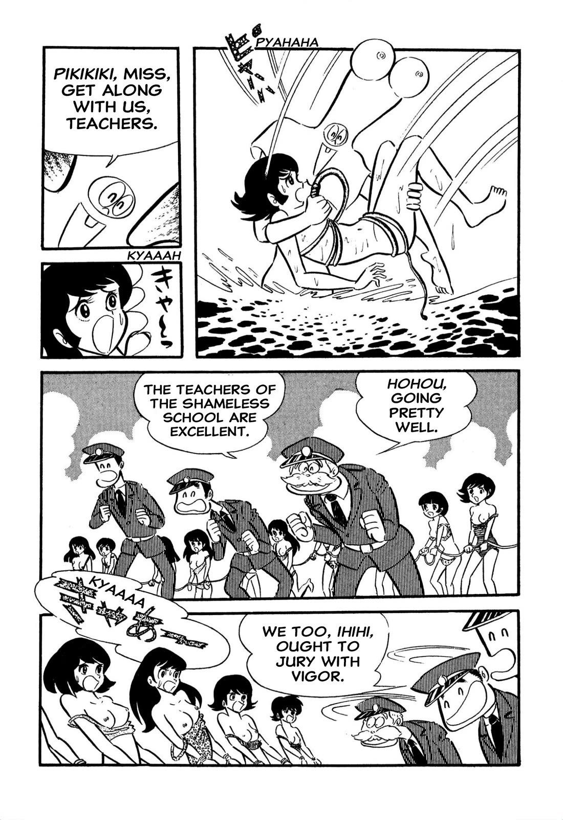 Harenchi Gakuen Chapter 62 page 6 - Chapter 62: Shameless Great Riot Brawl