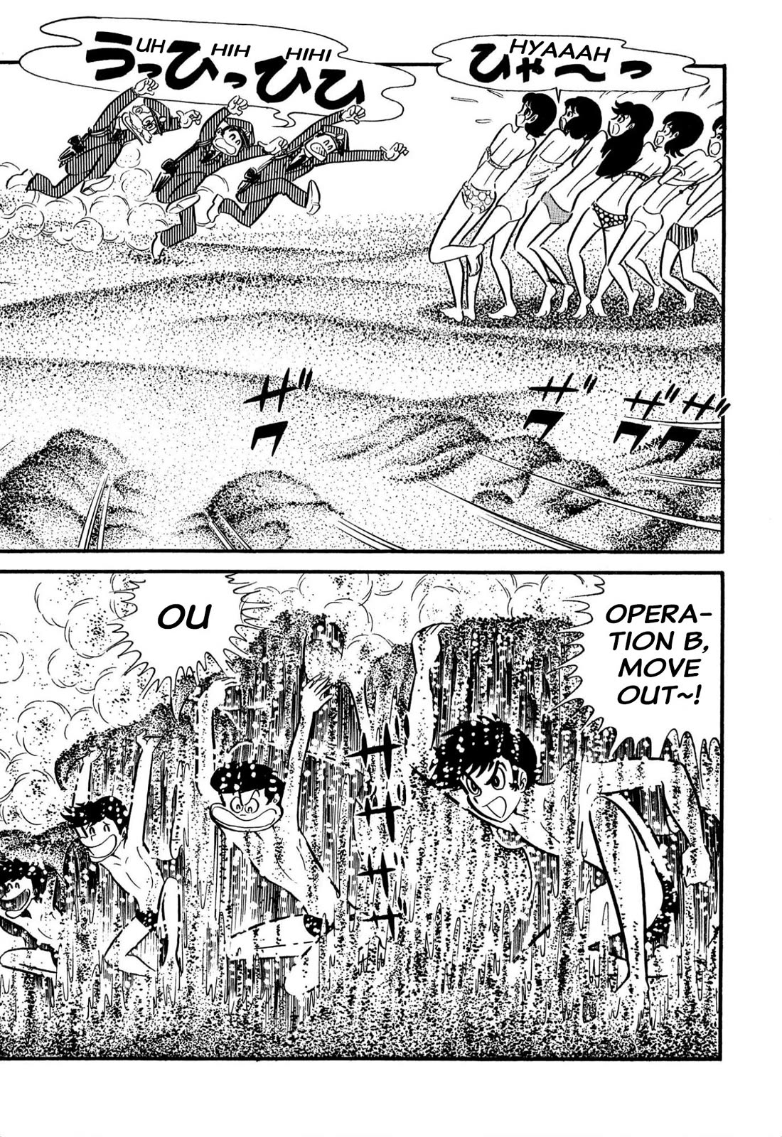 Harenchi Gakuen Chapter 62 page 7 - Chapter 62: Shameless Great Riot Brawl