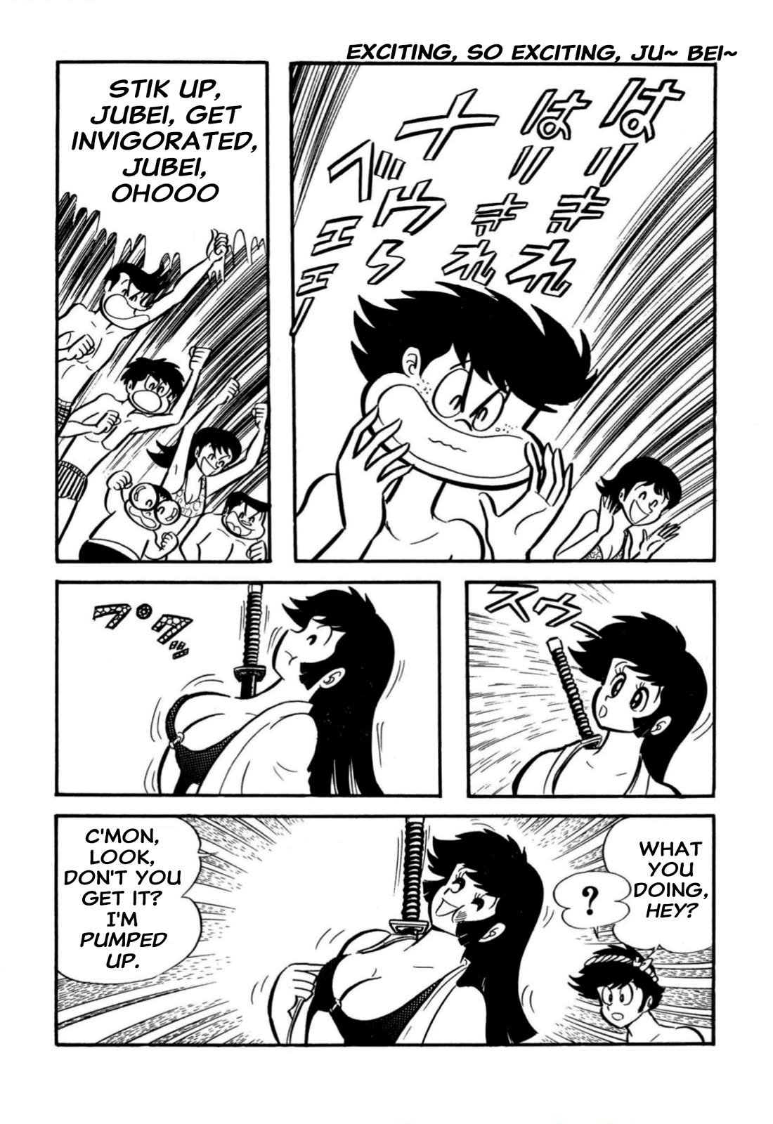 Harenchi Gakuen Chapter 63 page 16 - Chapter 63: Duel at Ganryu Island