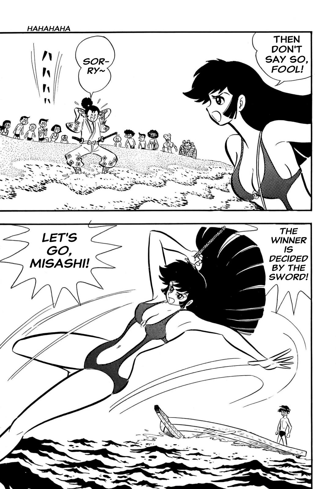 Harenchi Gakuen Chapter 63 page 19 - Chapter 63: Duel at Ganryu Island