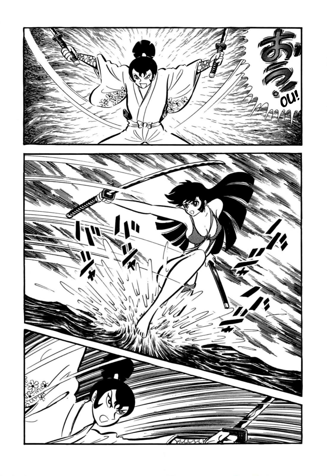 Harenchi Gakuen Chapter 63 page 20 - Chapter 63: Duel at Ganryu Island