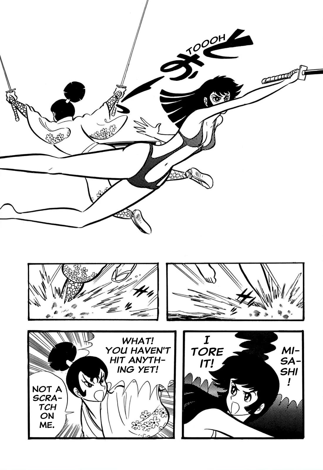 Harenchi Gakuen Chapter 63 page 21 - Chapter 63: Duel at Ganryu Island
