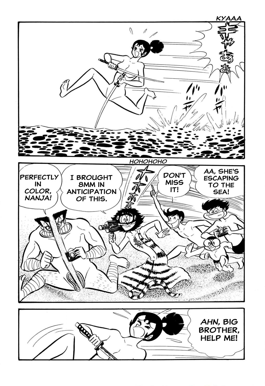 Harenchi Gakuen Chapter 63 page 25 - Chapter 63: Duel at Ganryu Island