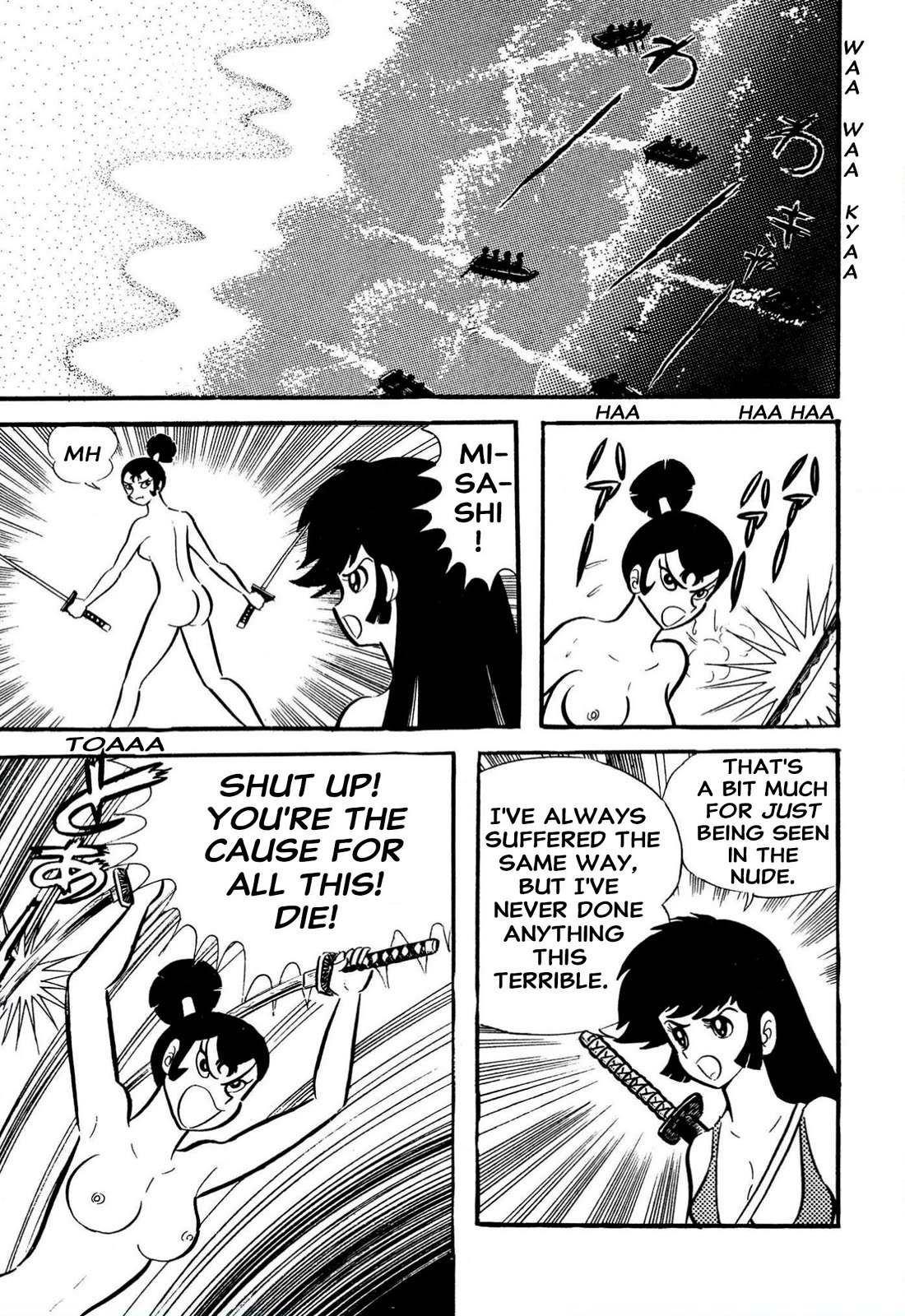 Harenchi Gakuen Chapter 63 page 36 - Chapter 63: Duel at Ganryu Island